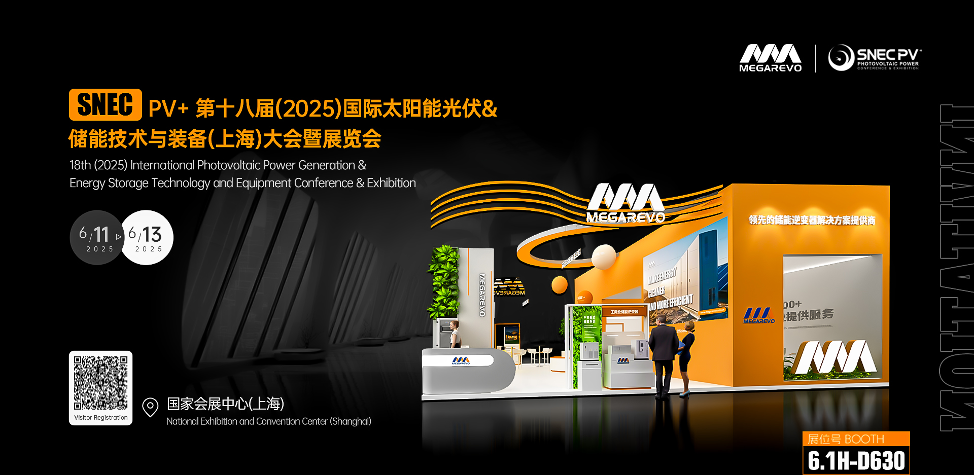 SHENZHEN MEGAREVO TECHNOLOGY CO., LTD.