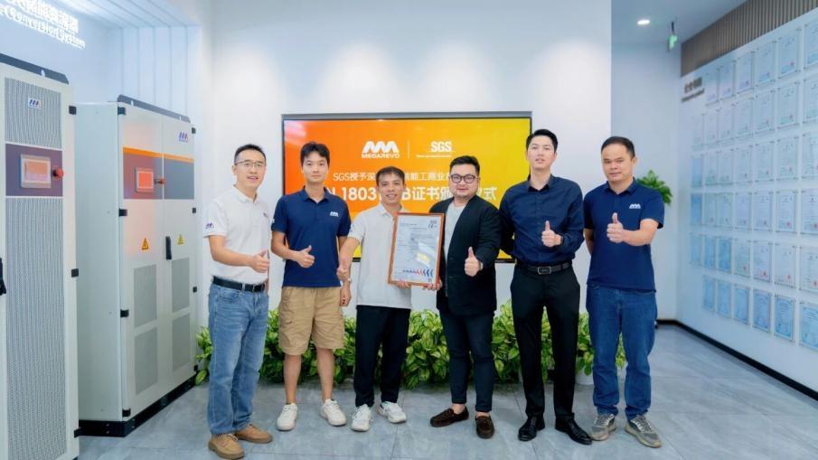 Megarevo C&I Energy Storage Inverter Receives RED NB Cybersecurity Certification Megarevo C&I Energy Storage Inverter Receives RED NB Cybersecurity Certification