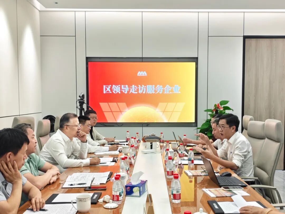 The Government and enterprises work together to promote development | Leaders of Guangming District visit MEGAREVO for research and investigation The Government and enterprises work together to promote development | Leaders of Guangming District visit MEGAREVO for research and investigation